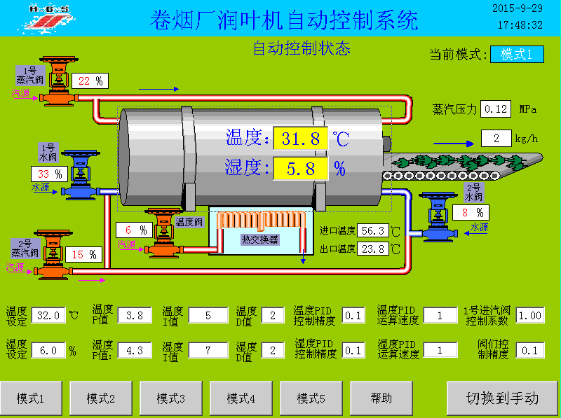 怎么認識非標自動化組裝機